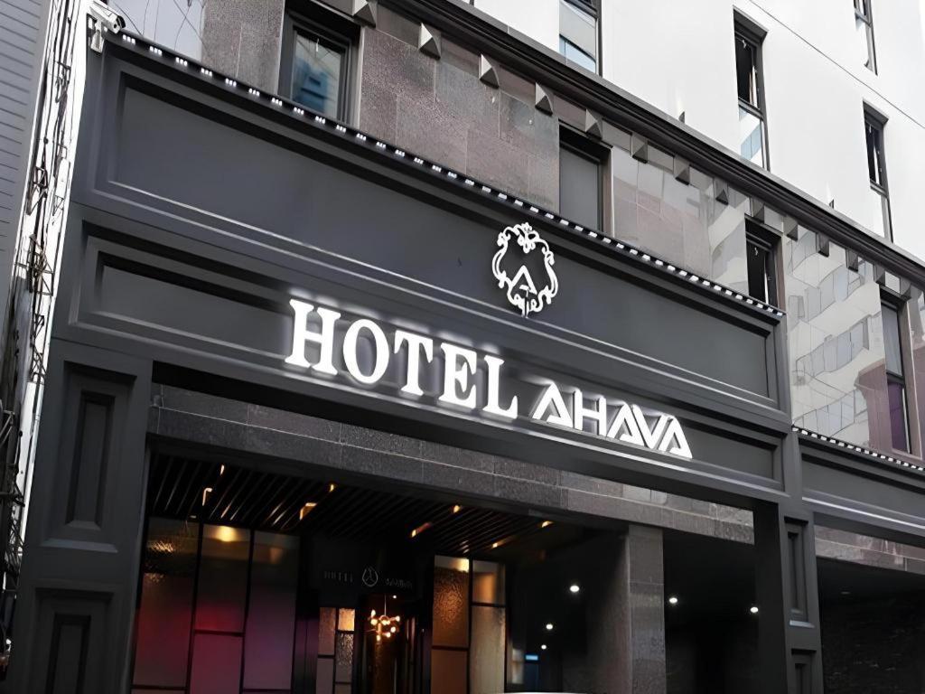 Hotel Ahava Seul Esterno foto
